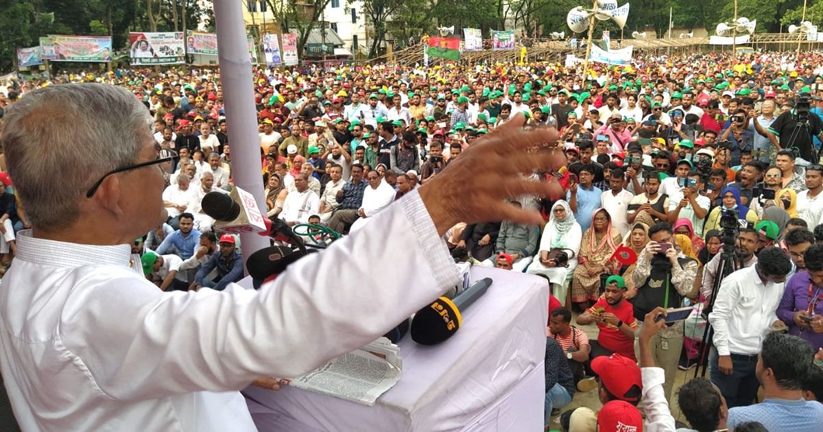 তারুণ্যের সমাবেশ