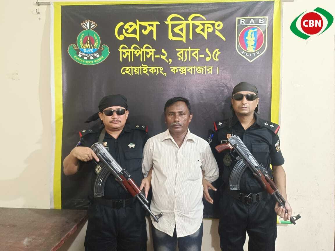 টেকনাফে র‌্যাবের অভিযানে