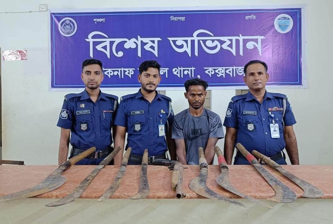 অস্ত্রসহ আটক