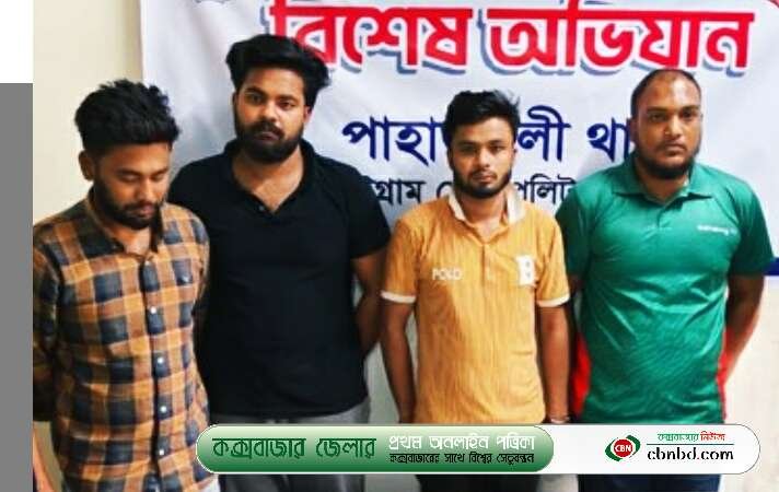 ভুয়া ডিবি চক্রের ৫ সদস্য গ্রেফতার