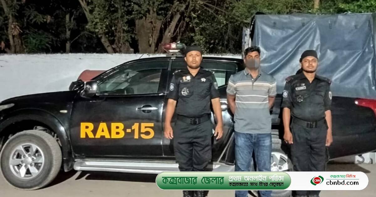 পলাতক আসামি গ্রেফতার
