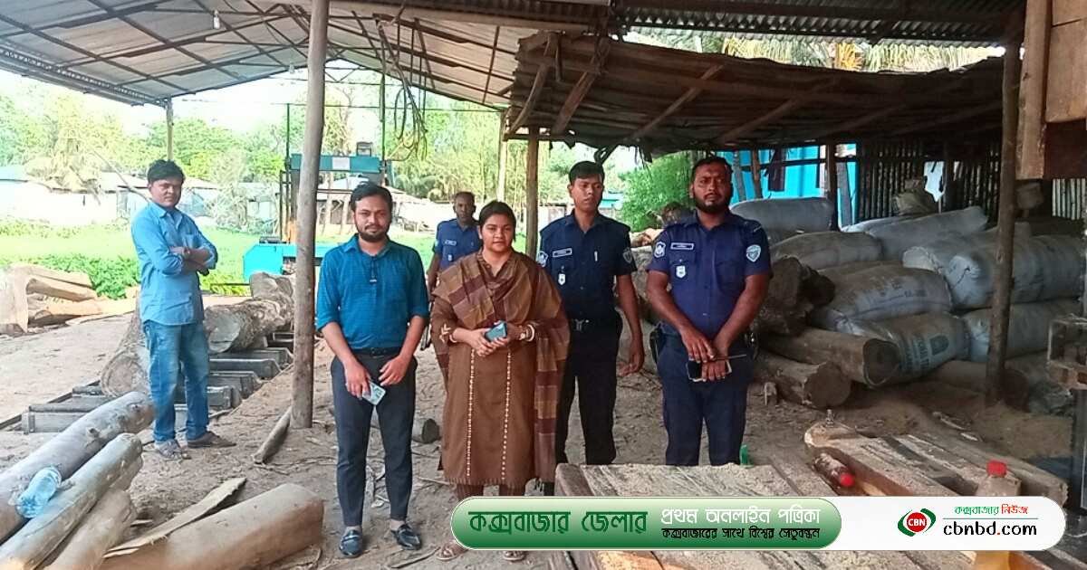 করাতকল সিলগালা