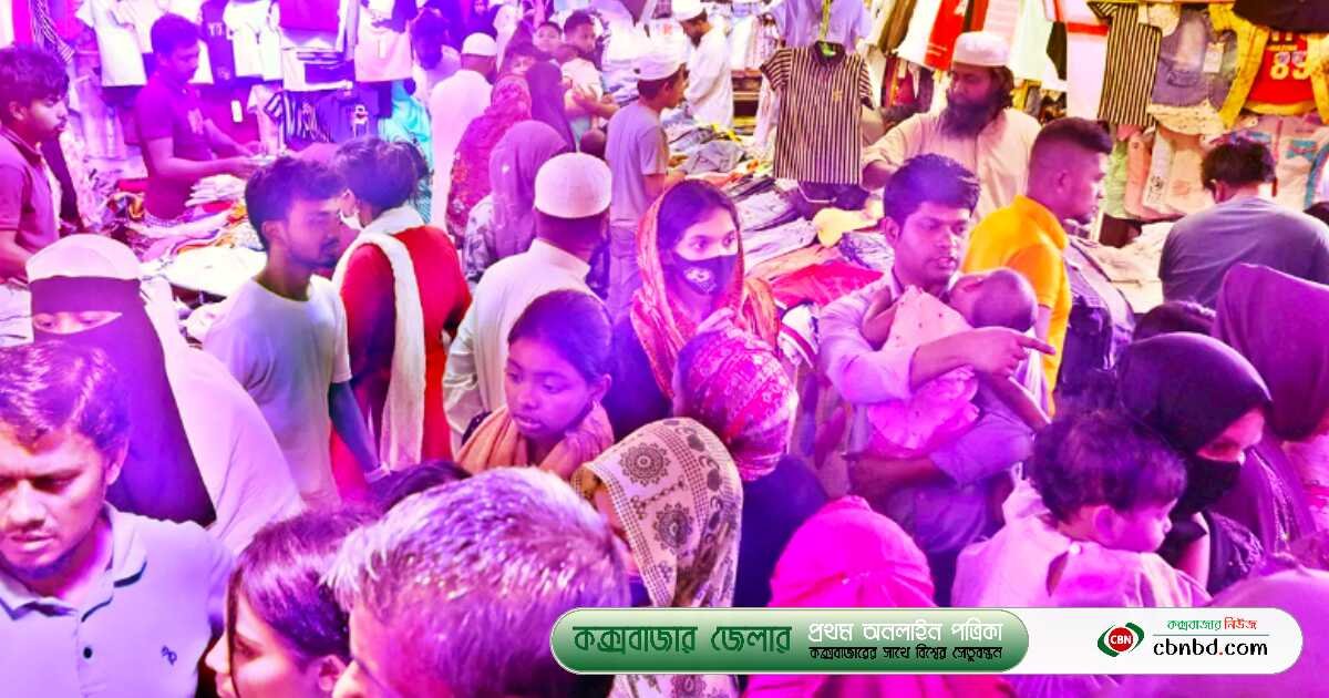মধ্যবিত্ত