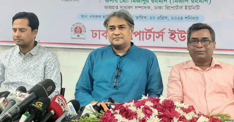 অনিবন্ধিত অনলাইন পোর্টাল