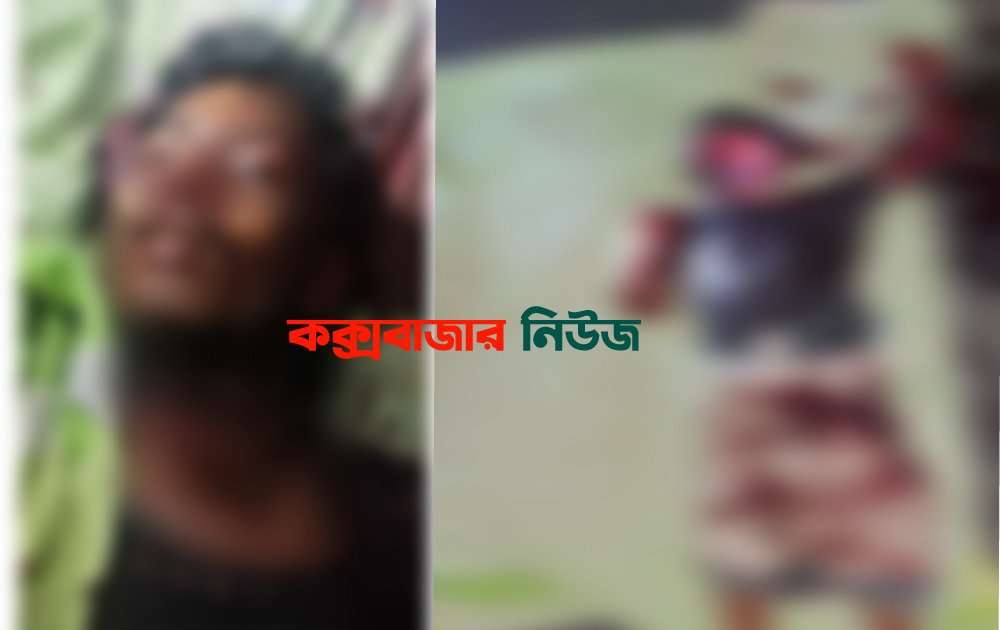 গলাকাটা লাশ