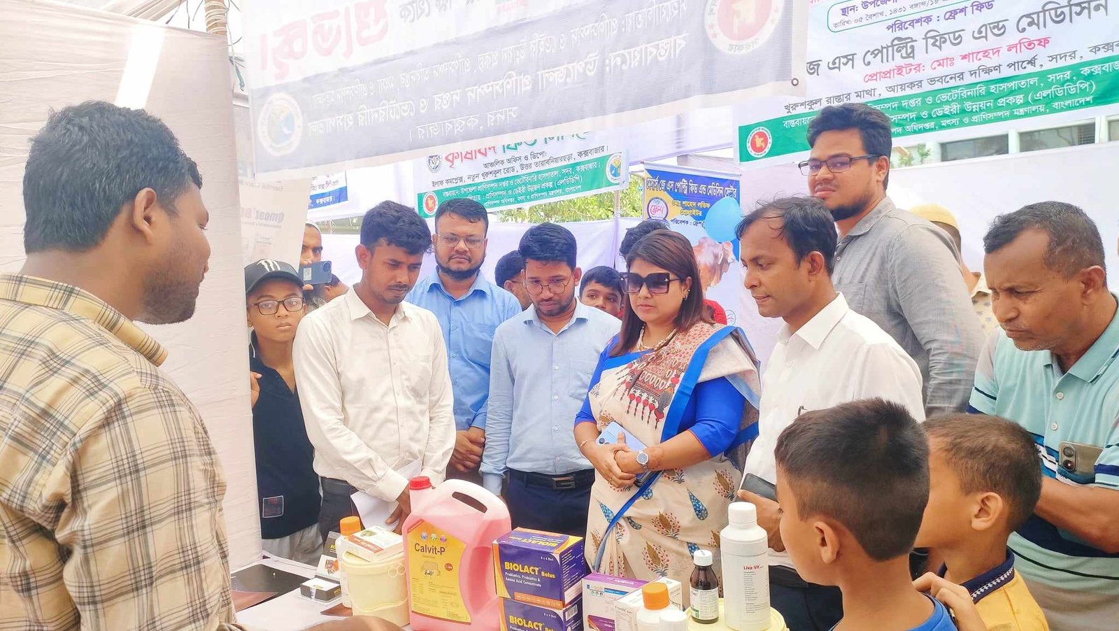 প্রাণিসম্পদ প্রদর্শনী মেলা