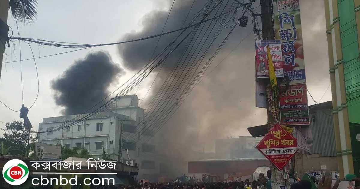 গার্টেক্স গার্মেন্টসে আগুন