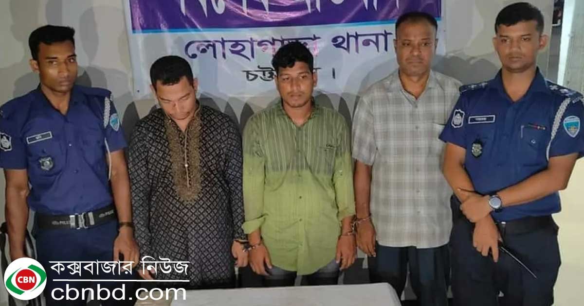 চাঁদাবাজি করতে গিয়ে ৩ ভুয়া পুলিশ আটক